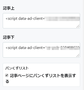 f:id:me-hige:20191229081122p:plain