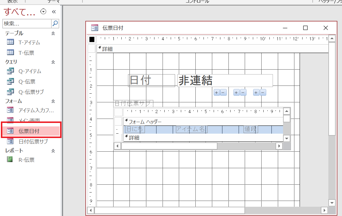 f:id:me-hige:20200102212655p:plain f:id:me-hige:20200102212655p:plain