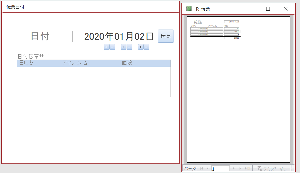 f:id:me-hige:20200102214758p:plain f:id:me-hige:20200102214758p:plain