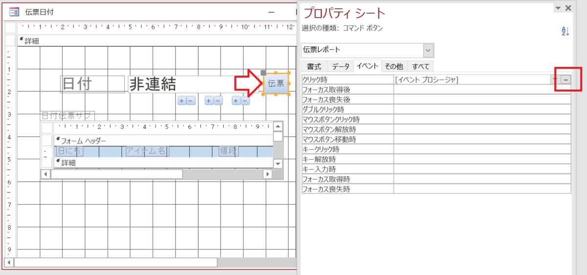 f:id:me-hige:20200103202848p:plain f:id:me-hige:20200103202848p:plain