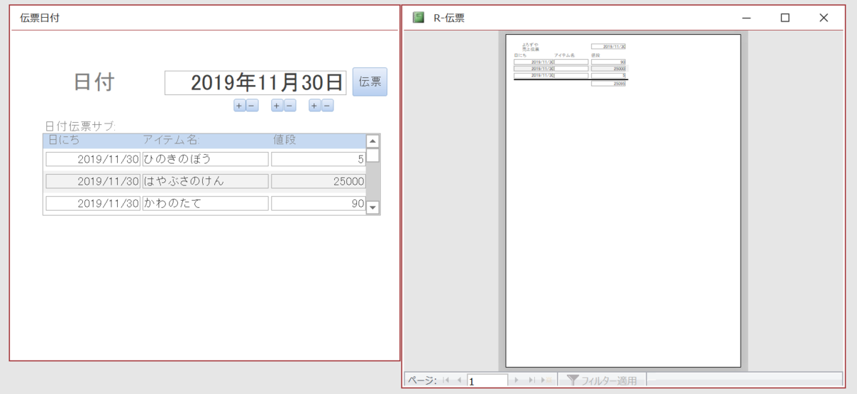 f:id:me-hige:20200103210229p:plain f:id:me-hige:20200103210229p:plain