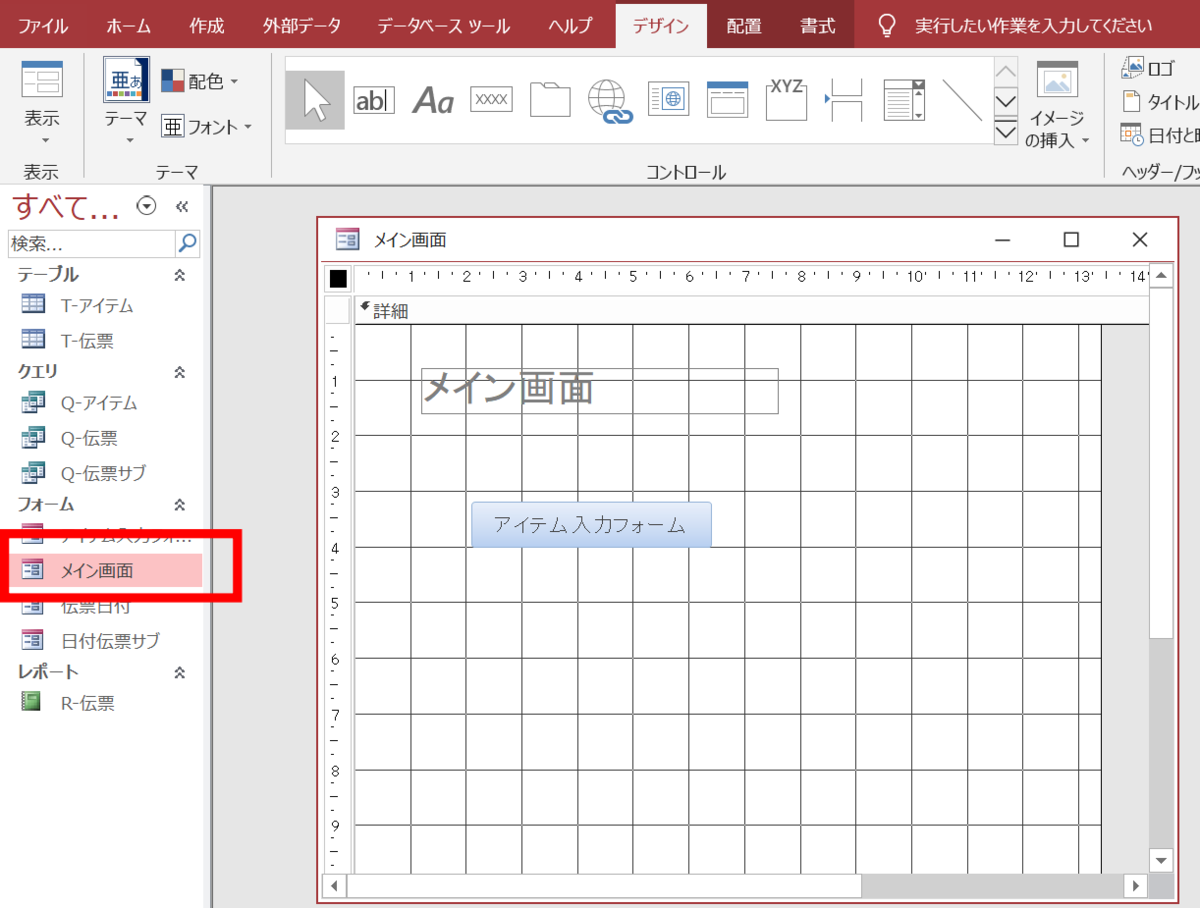 f:id:me-hige:20200119203231p:plain f:id:me-hige:20200119203231p:plain