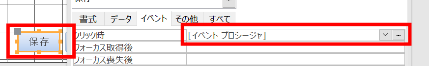 f:id:me-hige:20200119222234p:plain f:id:me-hige:20200119222234p:plain