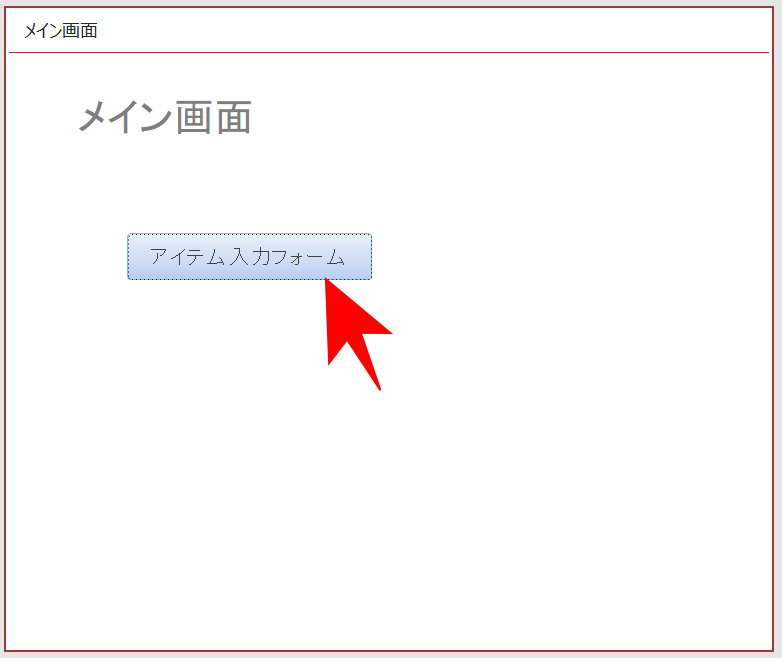 f:id:me-hige:20200119223803p:plain f:id:me-hige:20200119223803p:plain