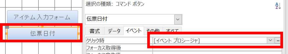 f:id:me-hige:20200119224753p:plain f:id:me-hige:20200119224753p:plain