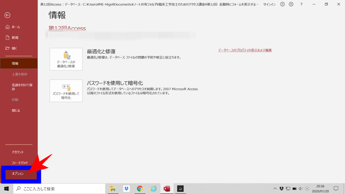 f:id:me-hige:20200120204131p:plain f:id:me-hige:20200120204131p:plain