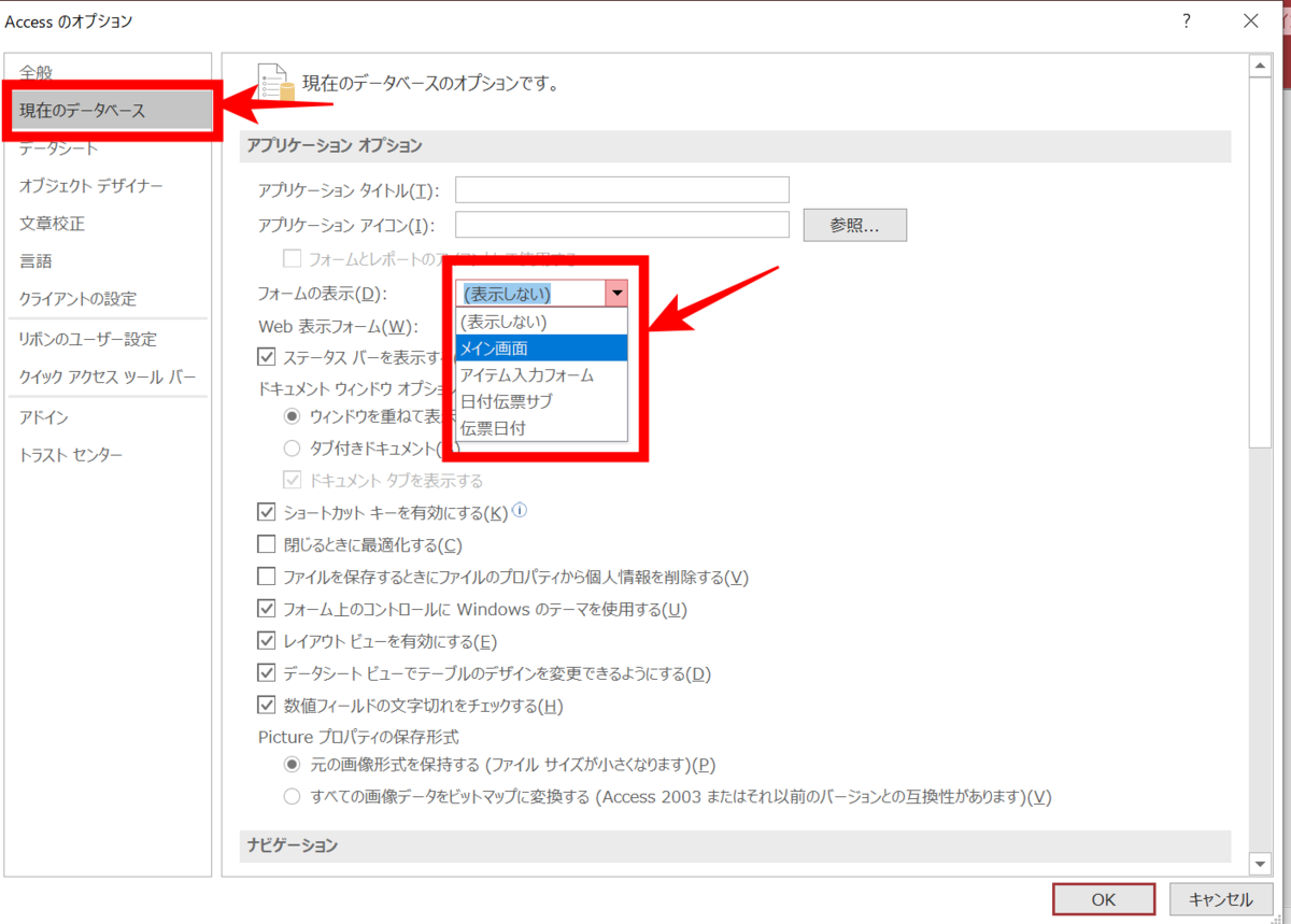 f:id:me-hige:20200120204352p:plain f:id:me-hige:20200120204352p:plain