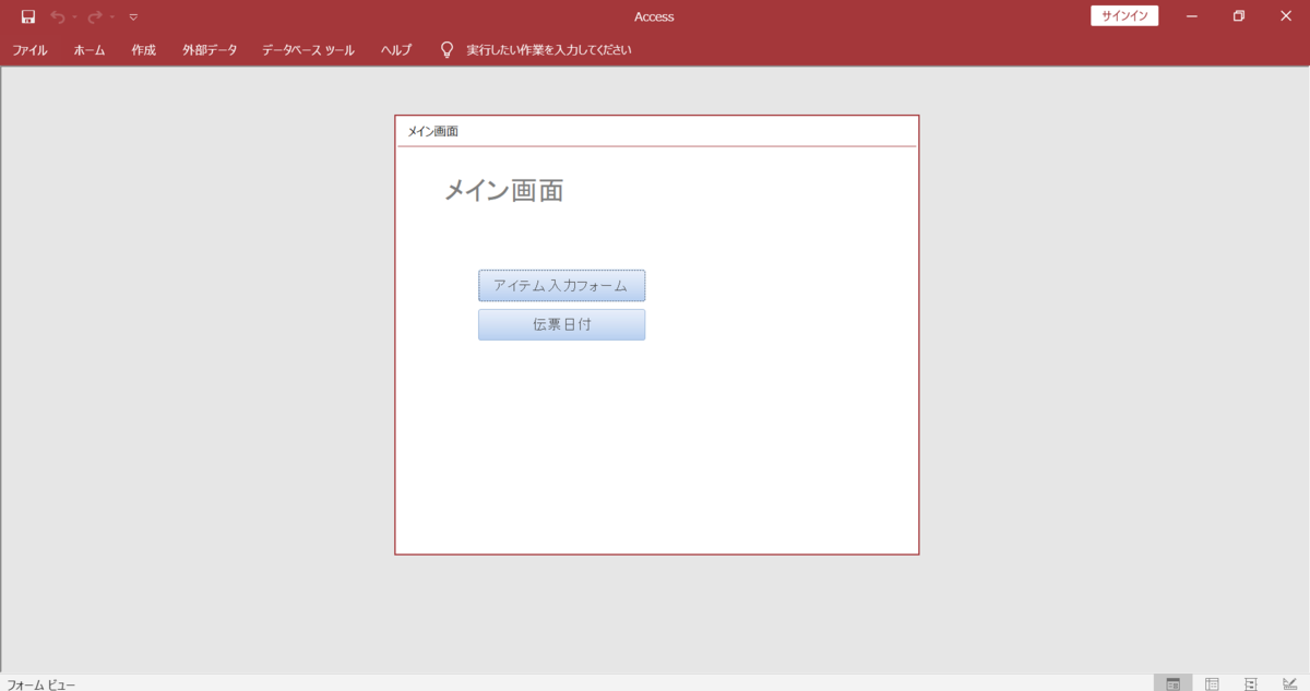 f:id:me-hige:20200120205211p:plain f:id:me-hige:20200120205211p:plain