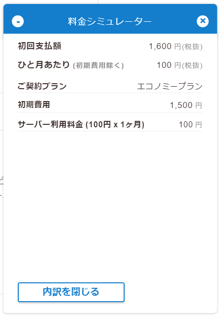 f:id:me-hige:20200122183646p:plain