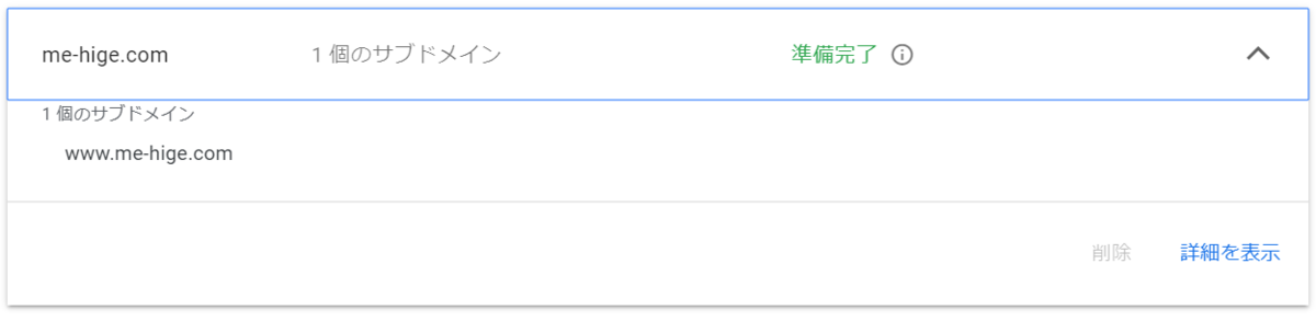 f:id:me-hige:20200122213441p:plain