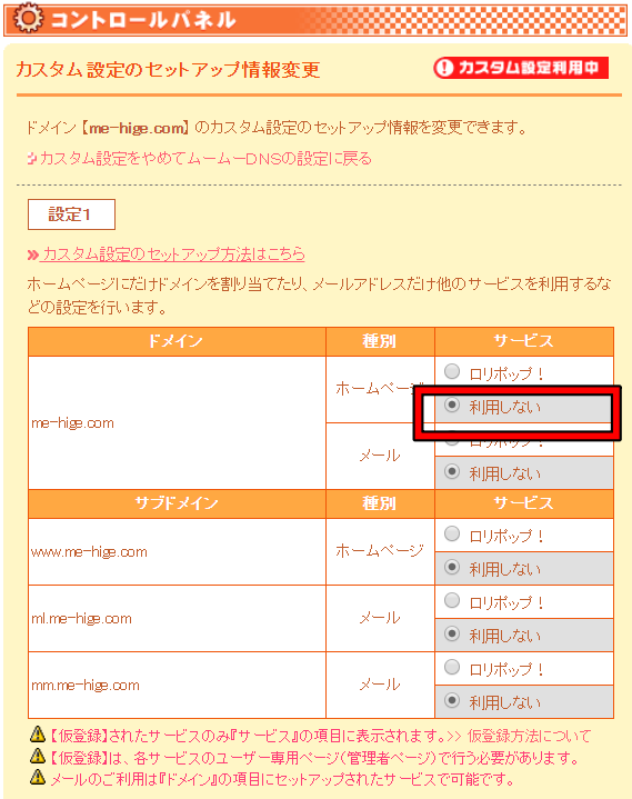 f:id:me-hige:20200122214100p:plain