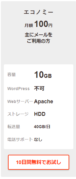 f:id:me-hige:20200122215059p:plain