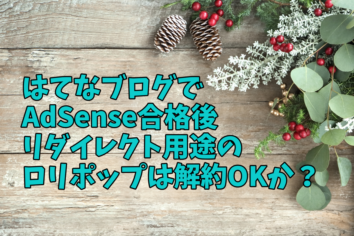 f:id:me-hige:20200122230619p:plain