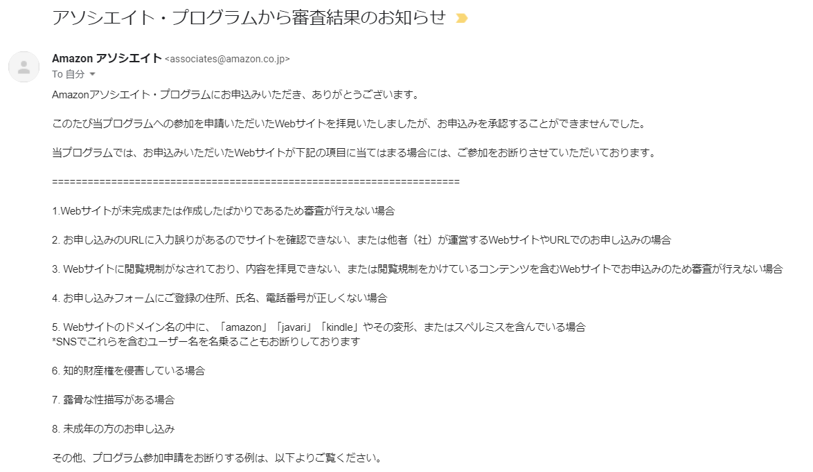 f:id:me-hige:20200201221738p:plain