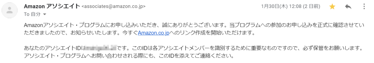 f:id:me-hige:20200201224456p:plain