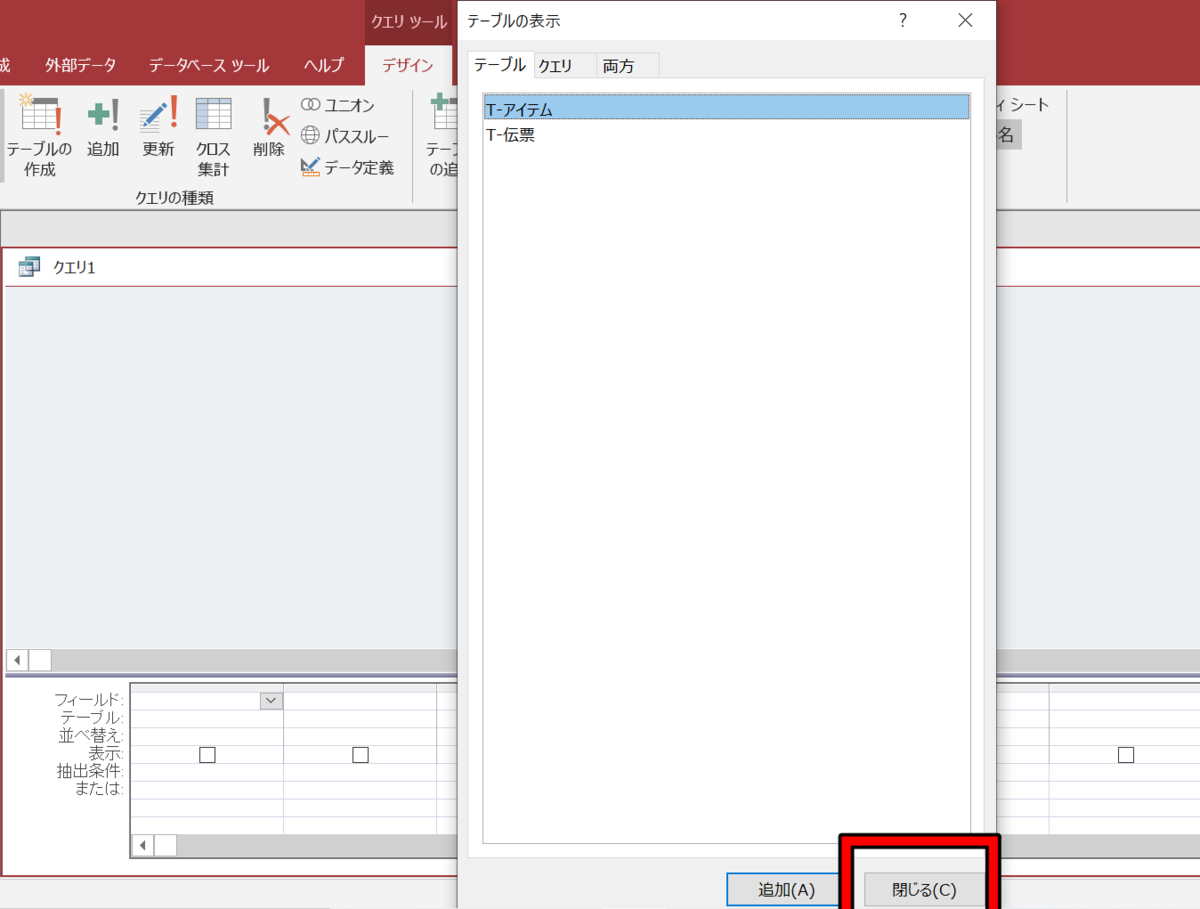 f:id:me-hige:20200202173006p:plain f:id:me-hige:20200202173006p:plain