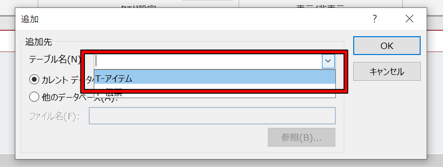 f:id:me-hige:20200202174931p:plain f:id:me-hige:20200202174931p:plain
