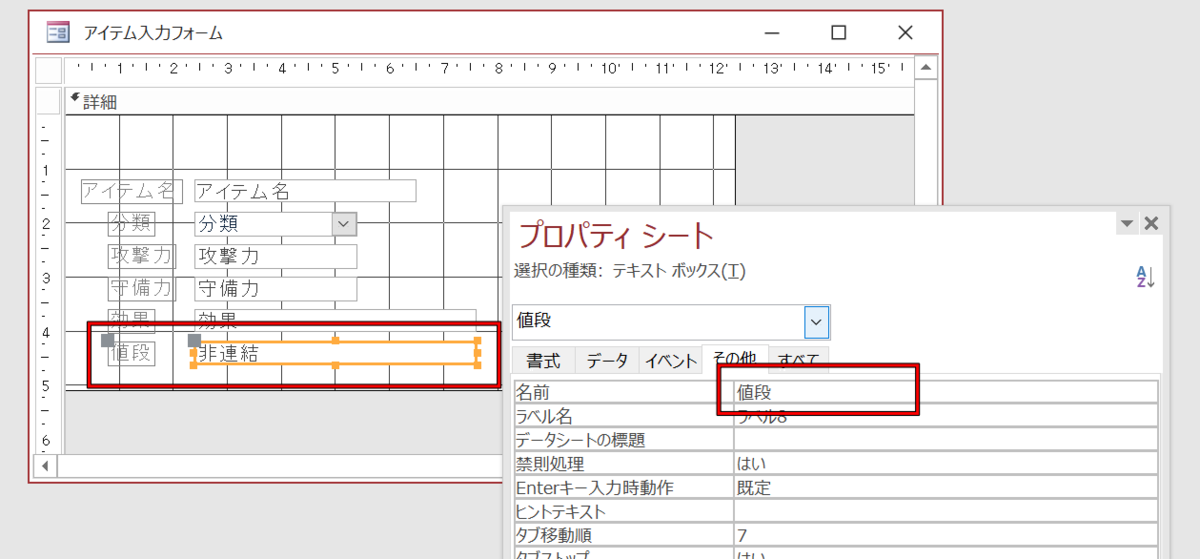 f:id:me-hige:20200202180202p:plain f:id:me-hige:20200202180202p:plain