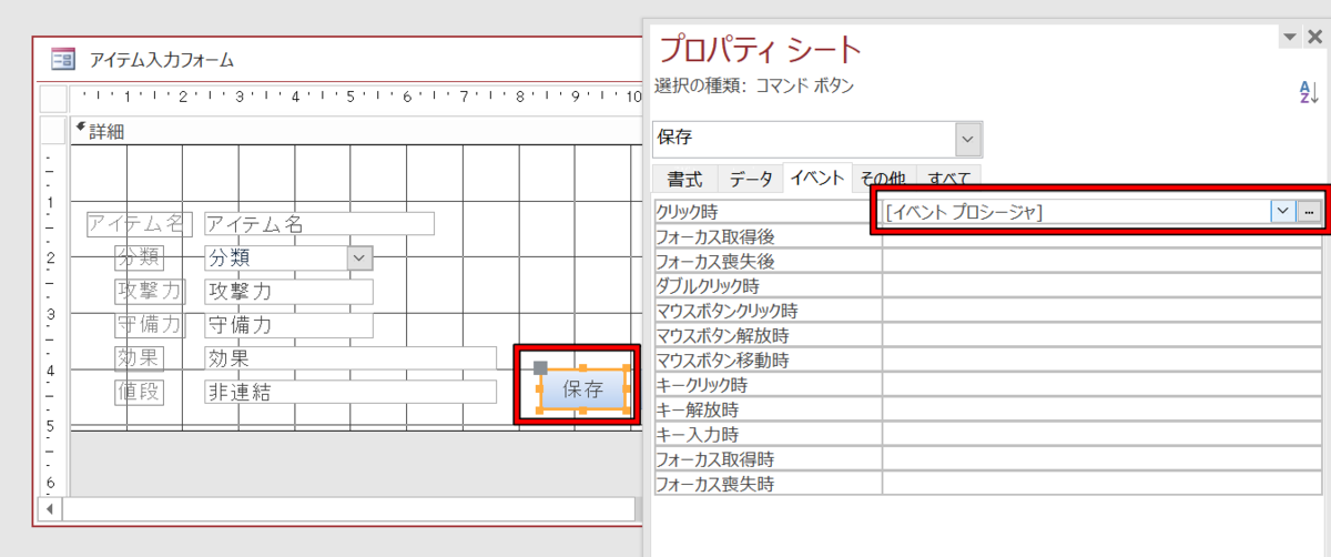 f:id:me-hige:20200202181039p:plain f:id:me-hige:20200202181039p:plain