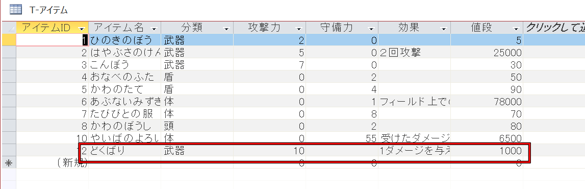 f:id:me-hige:20200202190050p:plain f:id:me-hige:20200202190050p:plain