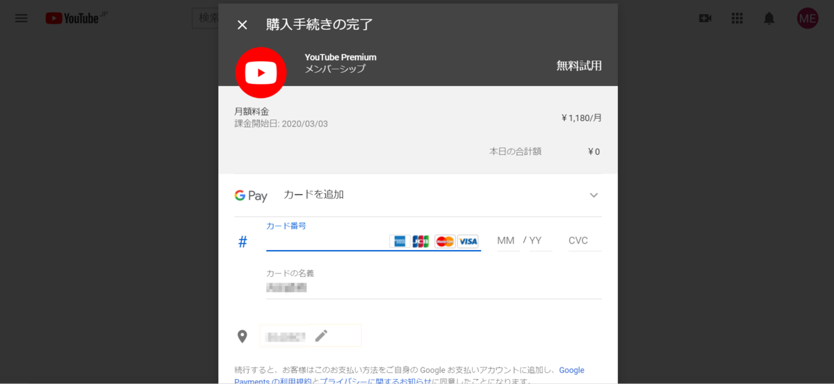 f:id:me-hige:20200203182915p:plain f:id:me-hige:20200203182915p:plain
