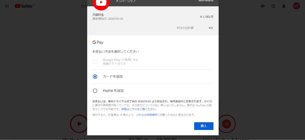 f:id:me-hige:20200203183213p:plain f:id:me-hige:20200203183213p:plain