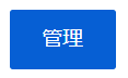 f:id:me-hige:20200203224524p:plain