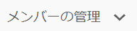 f:id:me-hige:20200203224942p:plain