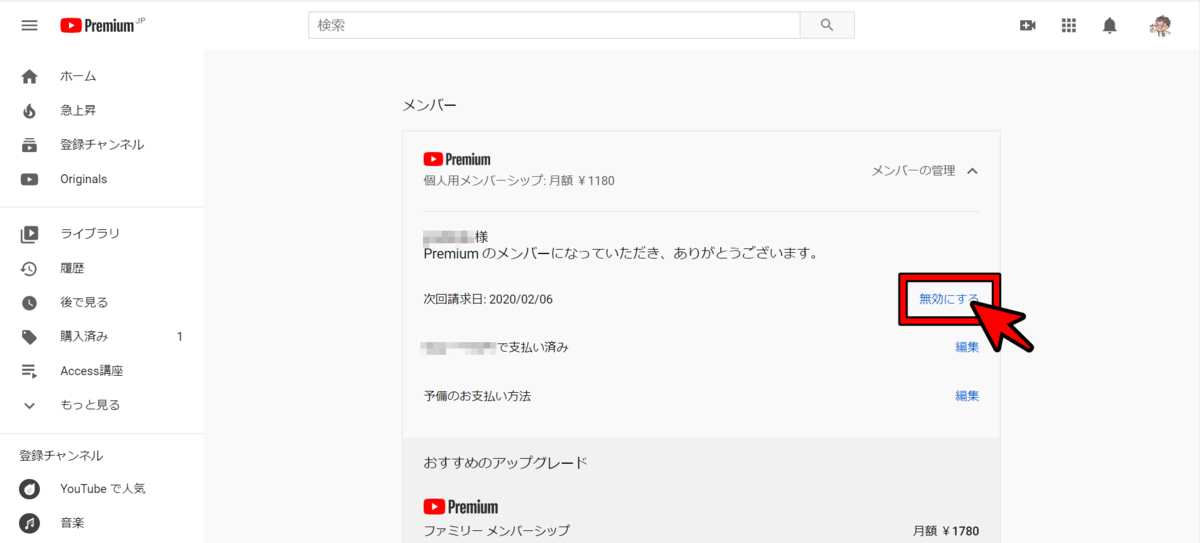 f:id:me-hige:20200203225229p:plain f:id:me-hige:20200203225229p:plain