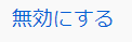 f:id:me-hige:20200203225259p:plain