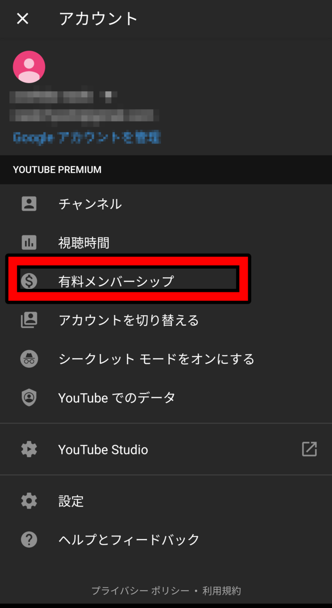 f:id:me-hige:20200203233636p:plain f:id:me-hige:20200203233636p:plain