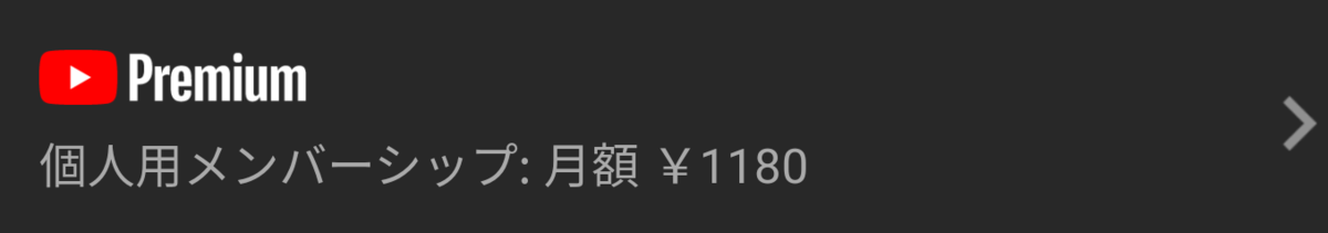 f:id:me-hige:20200203233918p:plain