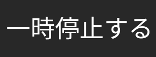 f:id:me-hige:20200203234539p:plain