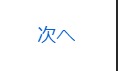 f:id:me-hige:20200204203345p:plain