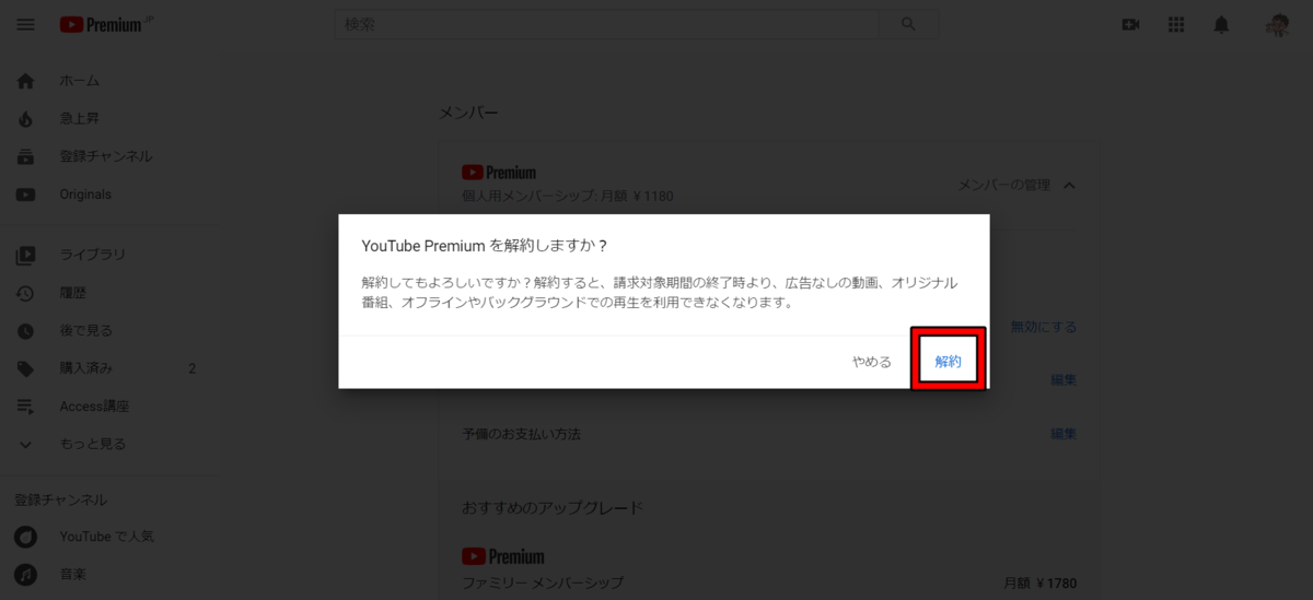 f:id:me-hige:20200204203502p:plain f:id:me-hige:20200204203502p:plain