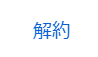 f:id:me-hige:20200204203607p:plain