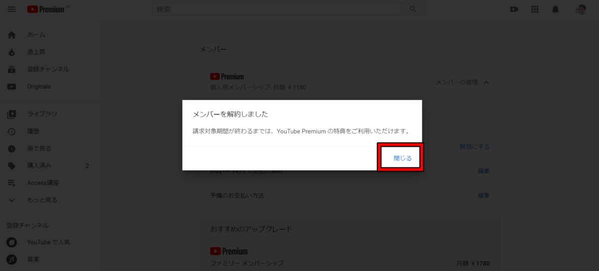 f:id:me-hige:20200204203954p:plain f:id:me-hige:20200204203954p:plain