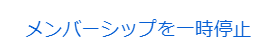 f:id:me-hige:20200204205312p:plain
