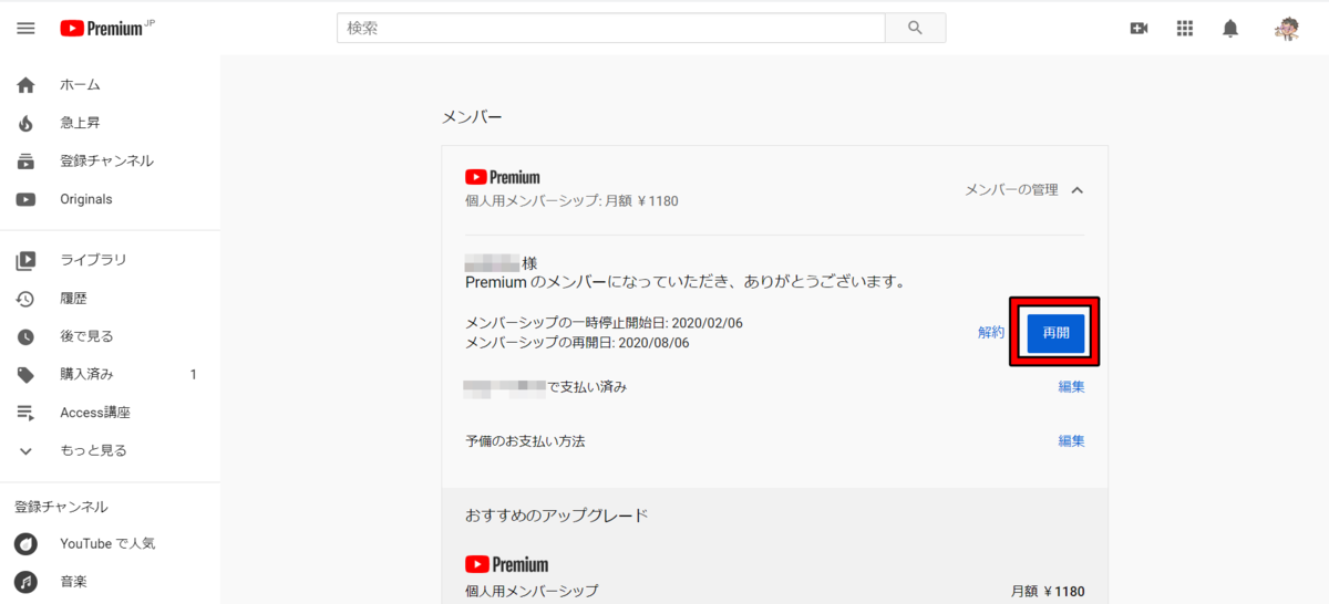 f:id:me-hige:20200204210403p:plain f:id:me-hige:20200204210403p:plain