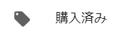 f:id:me-hige:20200204210704p:plain