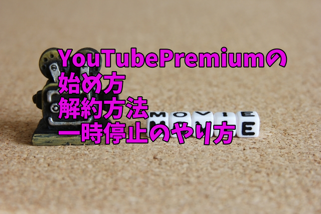 f:id:me-hige:20200204223628p:plain f:id:me-hige:20200204223628p:plain
