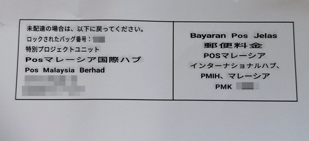 f:id:me-hige:20200302103524p:plain