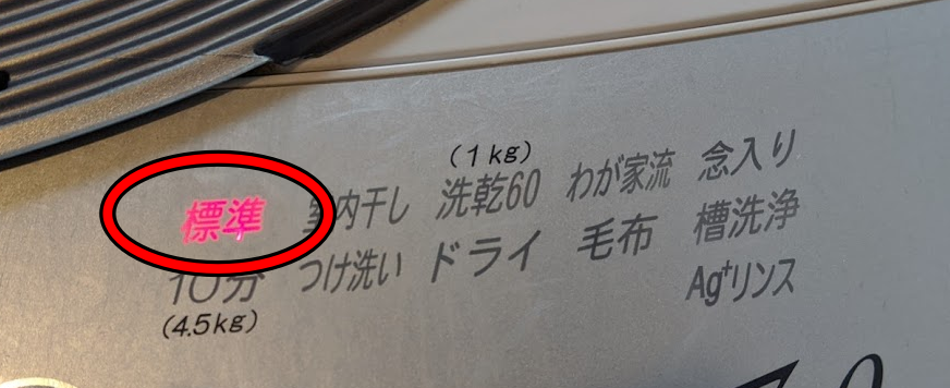 f:id:me-hige:20200303202518p:plain
