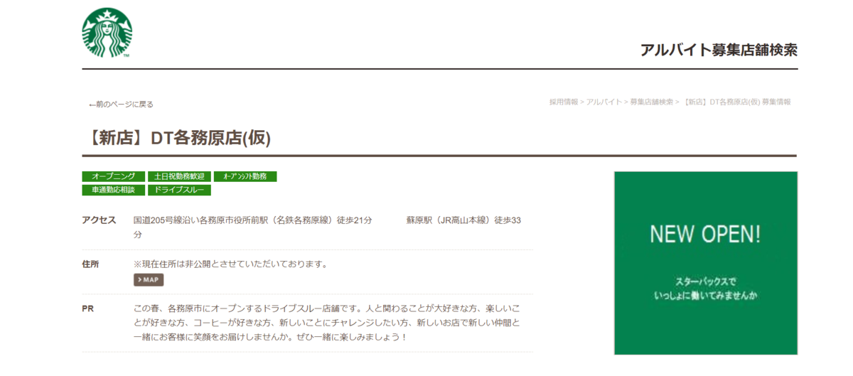 f:id:me-hige:20200309221822p:plain