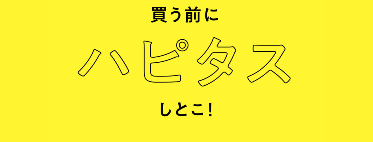 f:id:me-hige:20200319112421p:plain