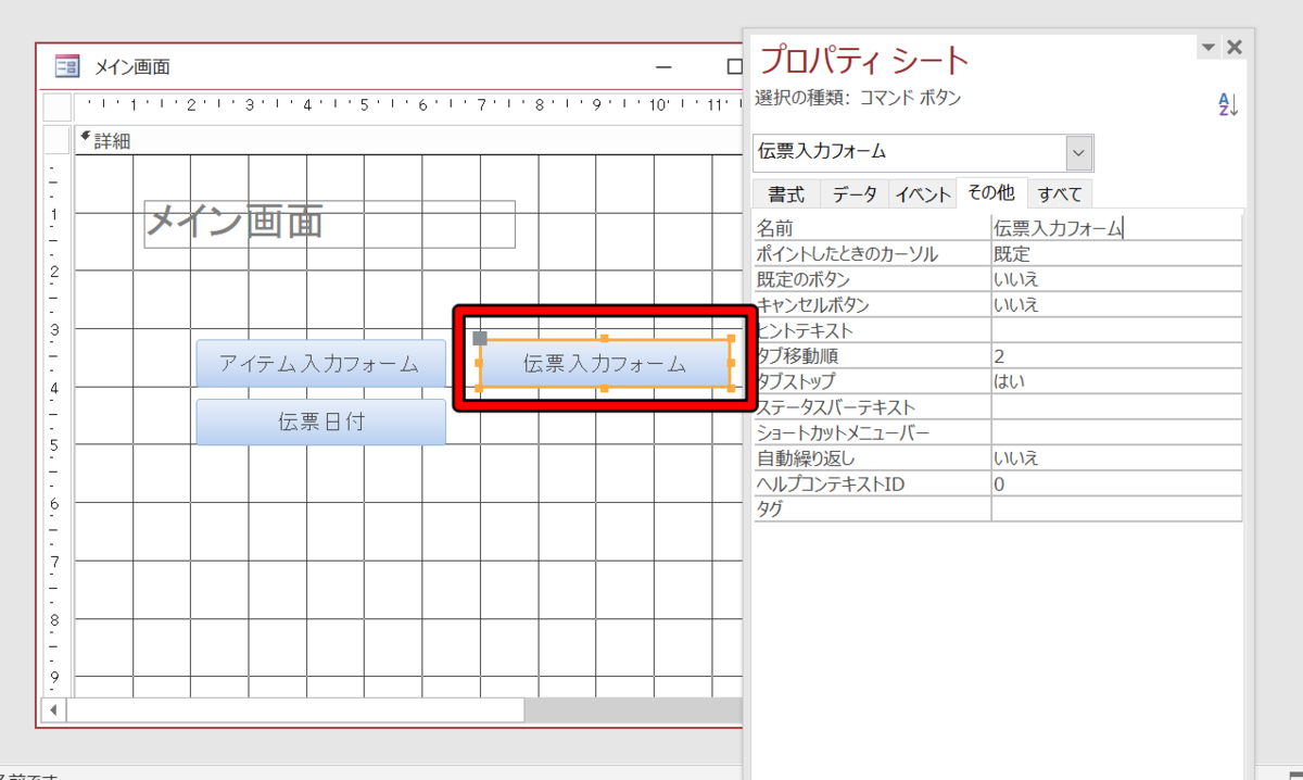 f:id:me-hige:20200322192211p:plain f:id:me-hige:20200322192211p:plain