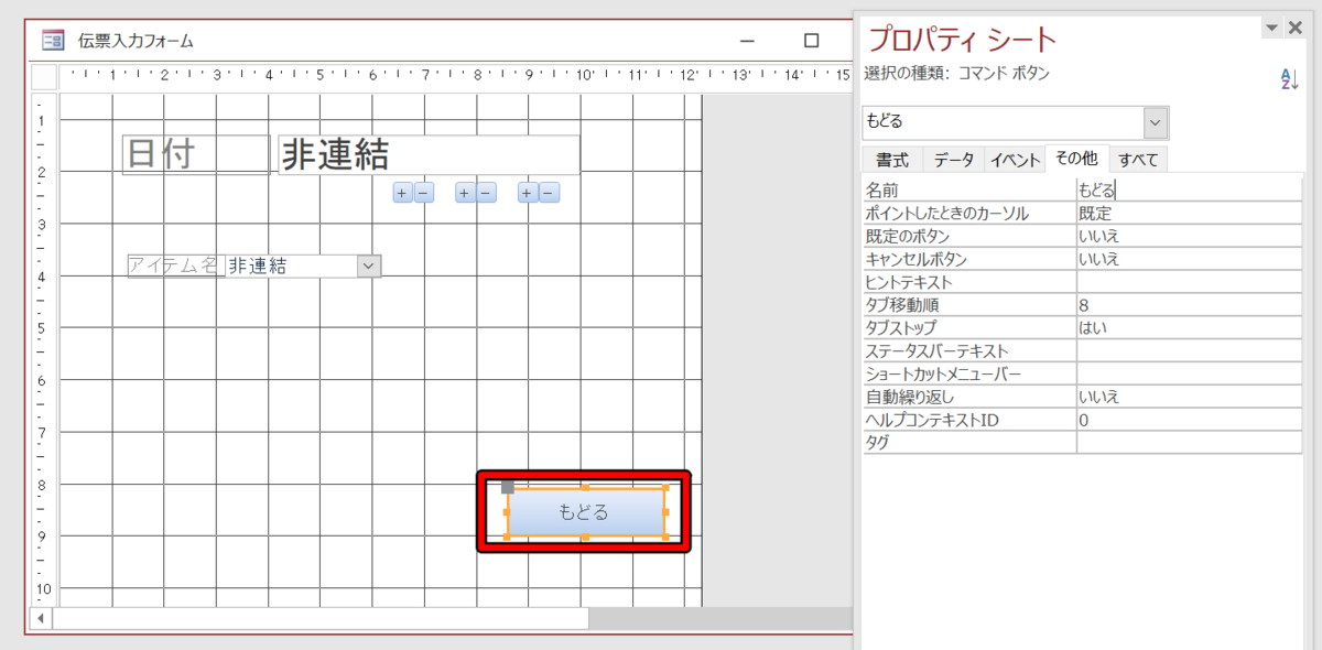 f:id:me-hige:20200322192857p:plain f:id:me-hige:20200322192857p:plain