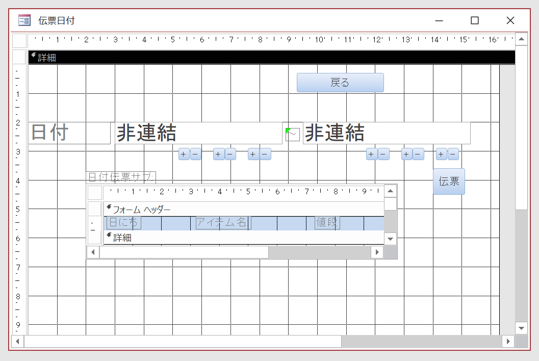 f:id:me-hige:20200322195837p:plain f:id:me-hige:20200322195837p:plain