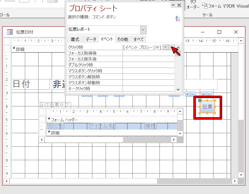f:id:me-hige:20200322202721p:plain f:id:me-hige:20200322202721p:plain