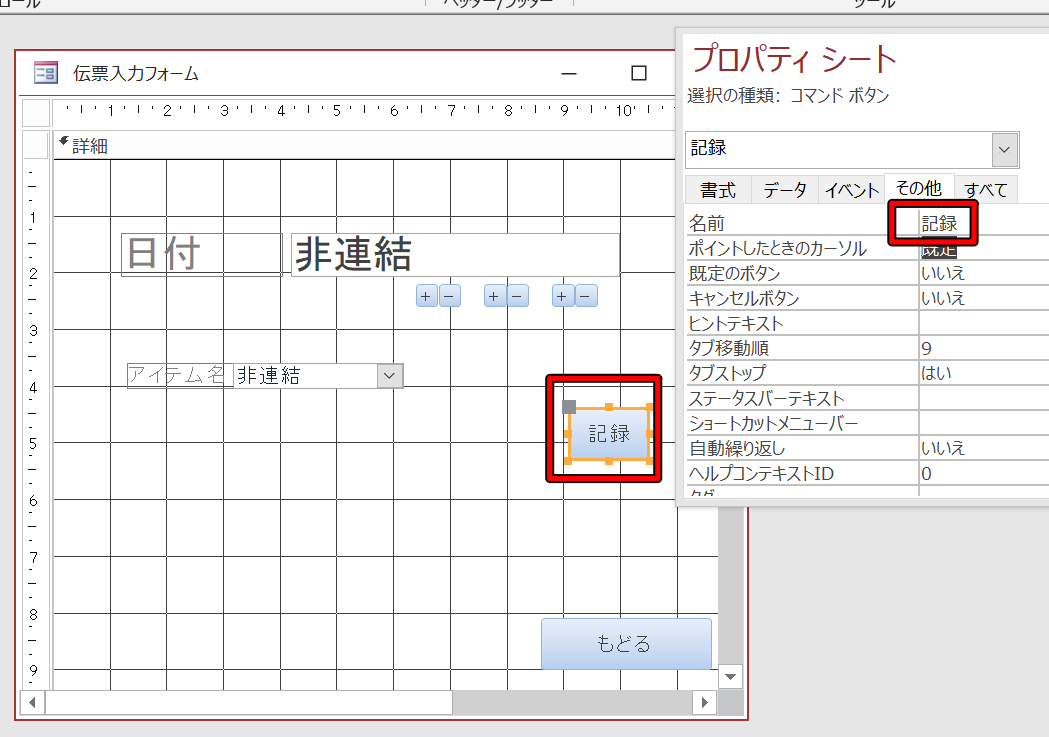 f:id:me-hige:20200322210059p:plain f:id:me-hige:20200322210059p:plain